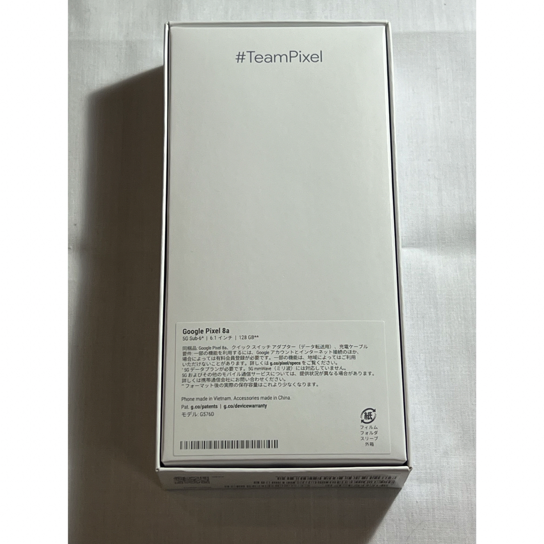 新品未開封】Google Pixel 8a Porcelain 128GB 新品未開封】Google Pixel 8a Porcelain 128GB