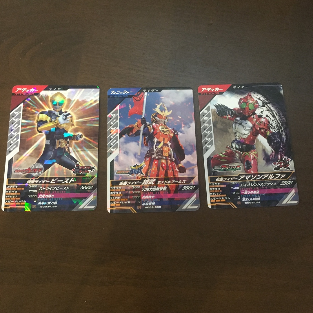 ガンバレジェンズ 仮面ライダー ビースト 鎧武 アマゾンアルファ レア ④⑥⑥ エンタメ/ホビーのトレーディングカード(シングルカード)の商品写真