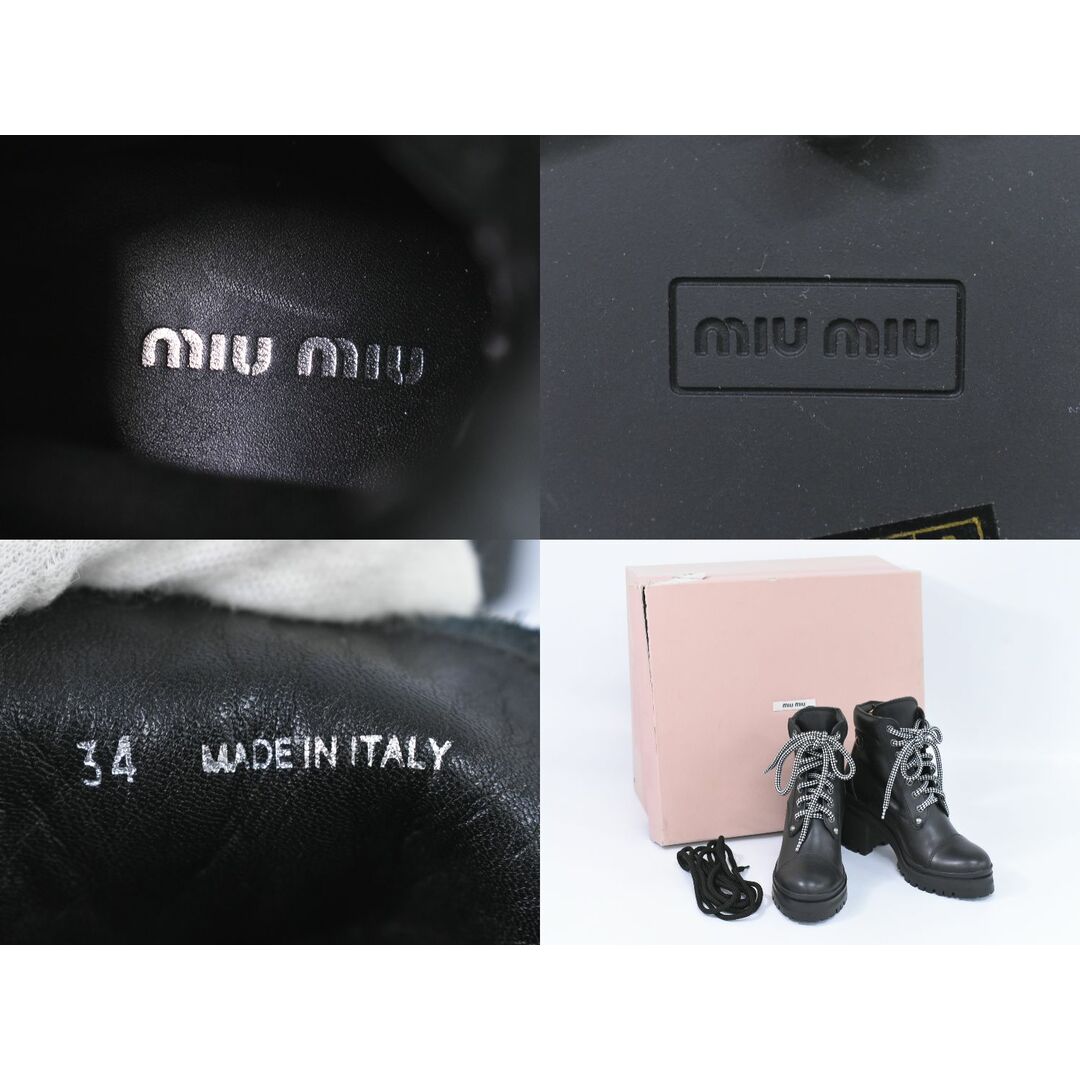 MIU MIU - 本物 ミュウミュウ MIU MIU レースアップ 厚底 MIU MIU - 本物 ミュウミュウ MIU MIU レースアップ 厚底