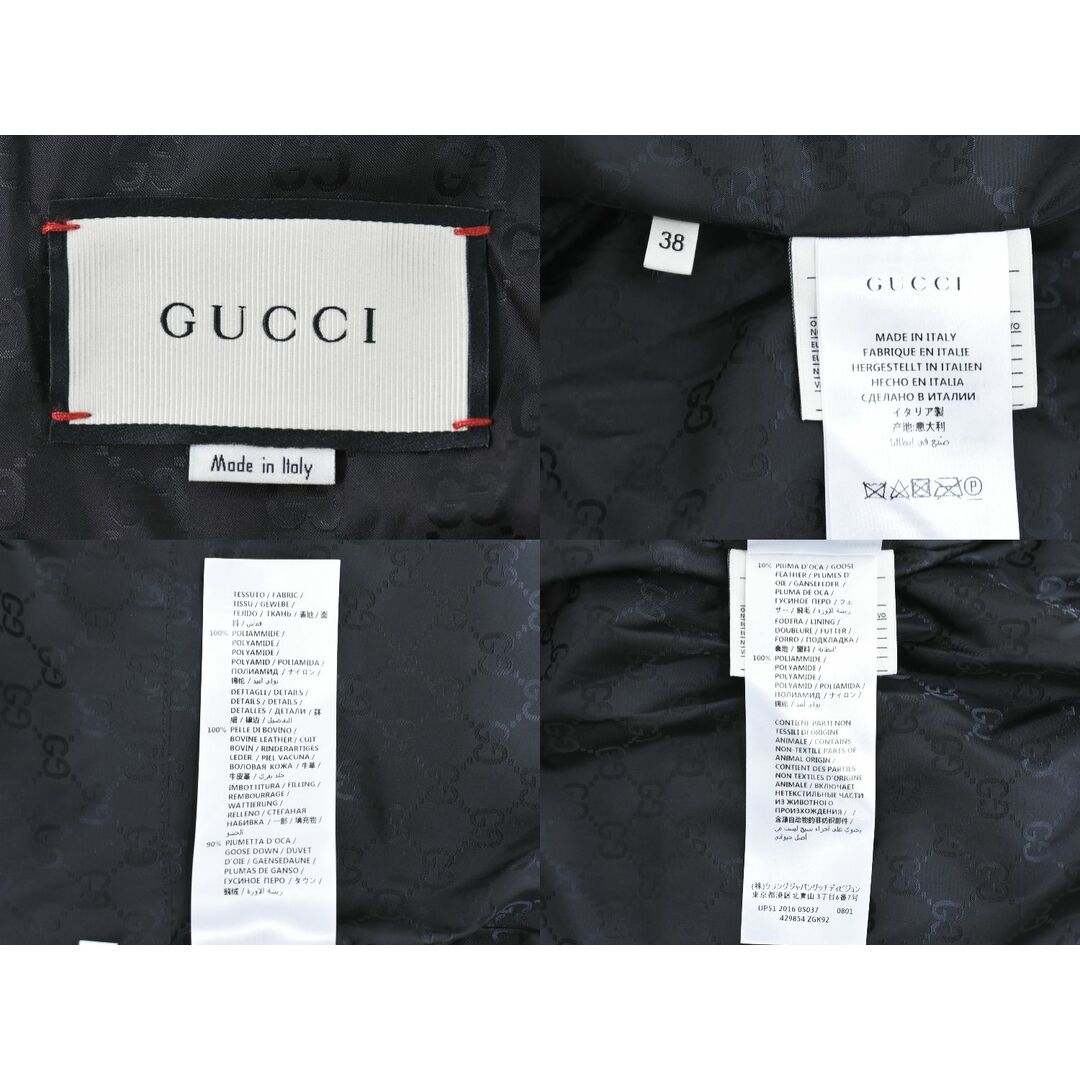 GUCCI - 本物 グッチ GUCCI フード付き ダウンジャケット GUCCI - 本物 グッチ GUCCI フード付き ダウンジャケット