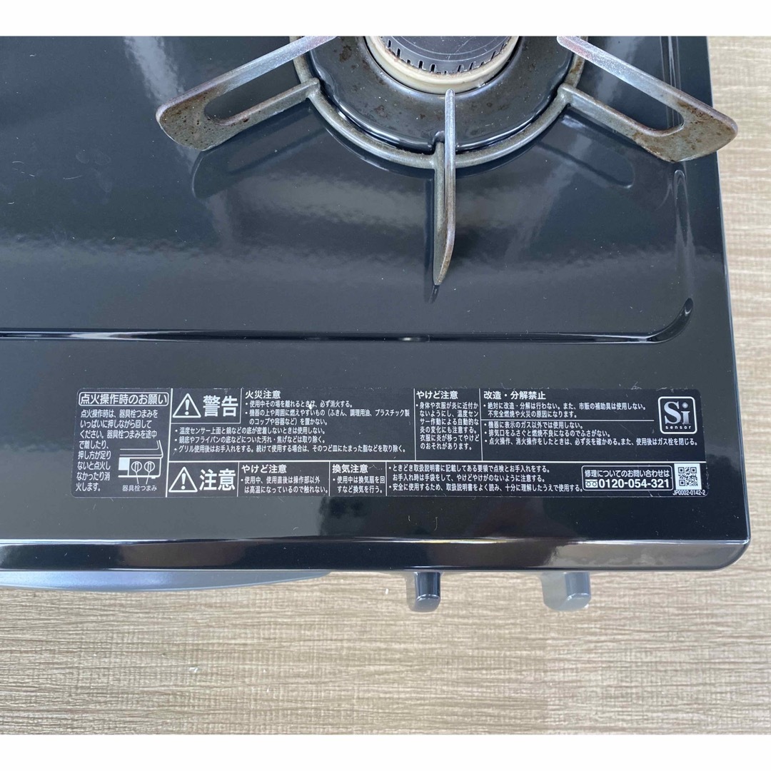 リンナイ(Rinnai)ガスコンロ RTE564BKL 都市ガス 左側強火力 リンナイ(Rinnai)ガスコンロ RTE564BKL 都市ガス 左側強火力