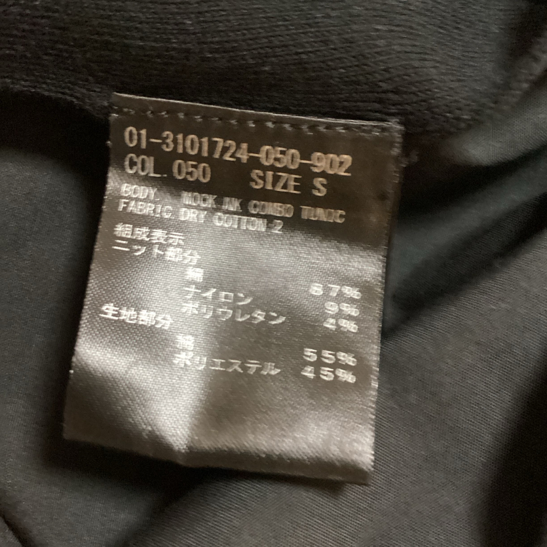 Theory - Theory 23SS 異素材コンボ ニット ノースリーブ
