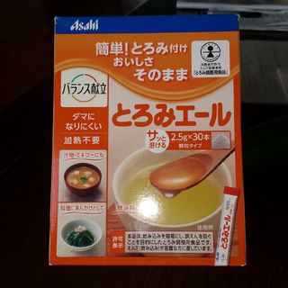 アサヒグループショクヒン(アサヒグループ食品)のバランス献立 とろみエール 2.5g×29本(その他)
