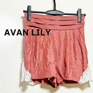 アバンリリー(Avan Lily)のAVAN LILY　アヴァンリリィ　ショート　パンツ　ピンク　サテン　レース(ショートパンツ)