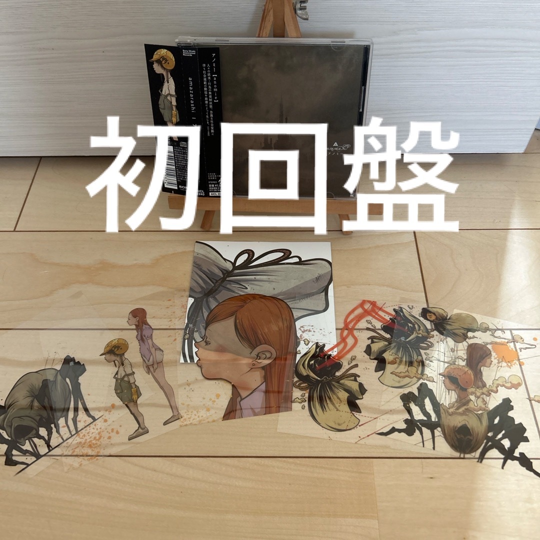 アノミー 初回盤 エンタメ/ホビーのCD(ポップス/ロック(邦楽))の商品写真