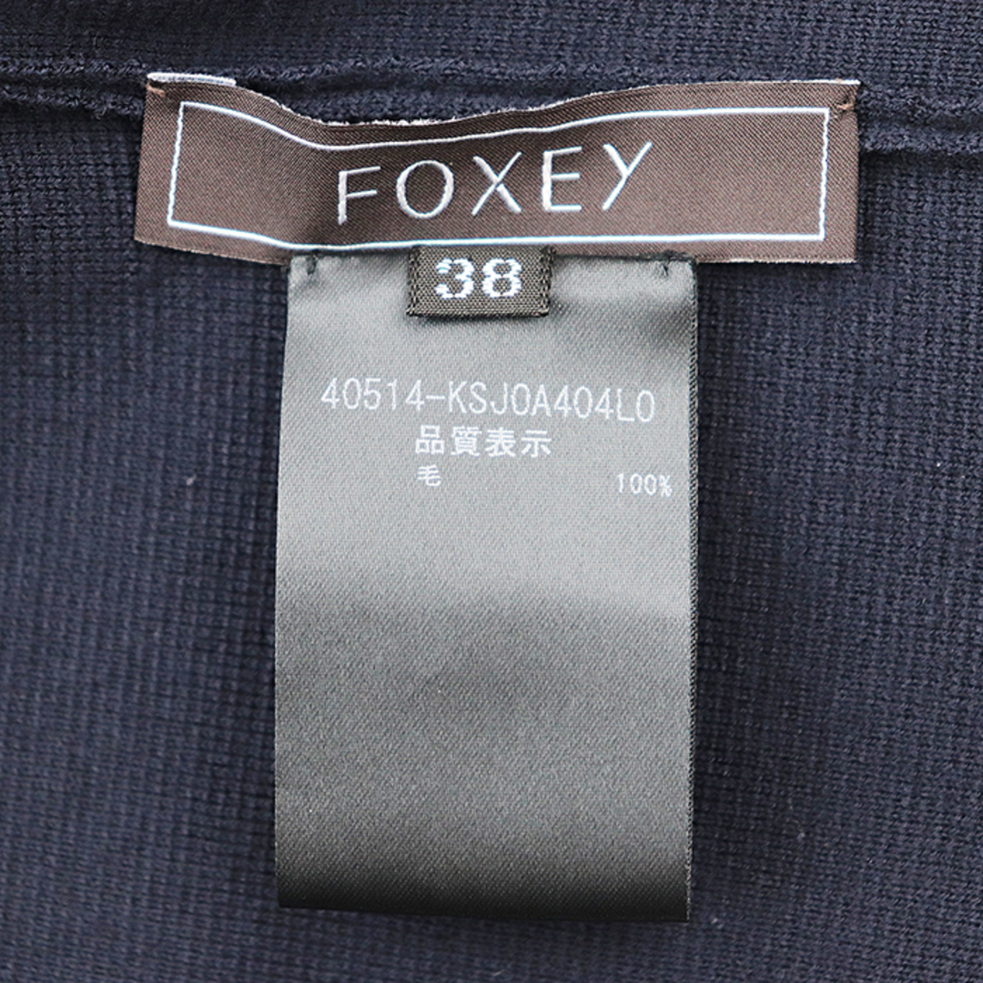 FOXEY - 【新品同様】フォクシー 40514 ウール ニット クロップ