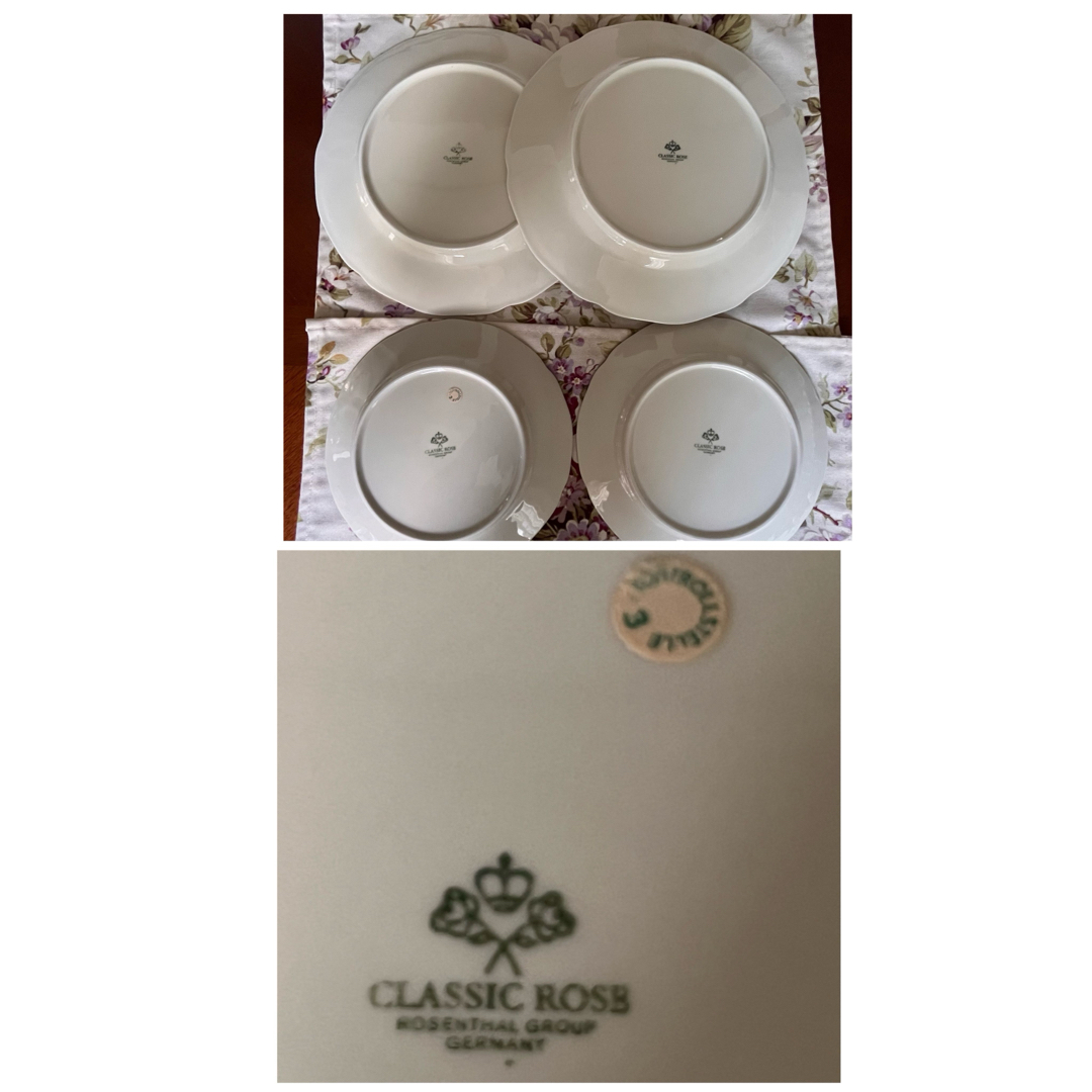 Rosenthal - 【未使用美品】ドイツ製 ローゼンタール Rosenthal - 【未使用美品】ドイツ製 ローゼンタール