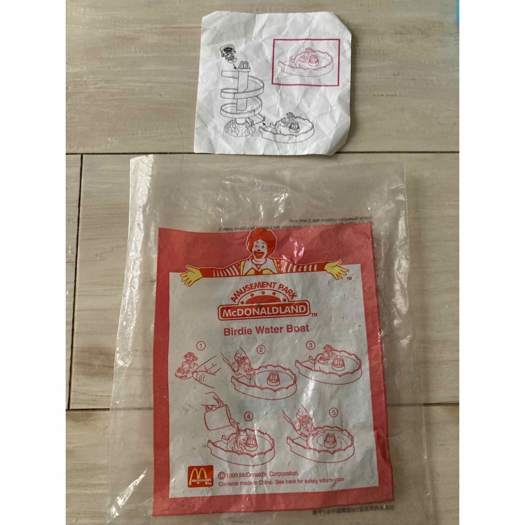 マクドナルド - まとめ売り マクドナルド ハッピーセット レトロ マクドナルド - まとめ売り マクドナルド ハッピーセット レトロ