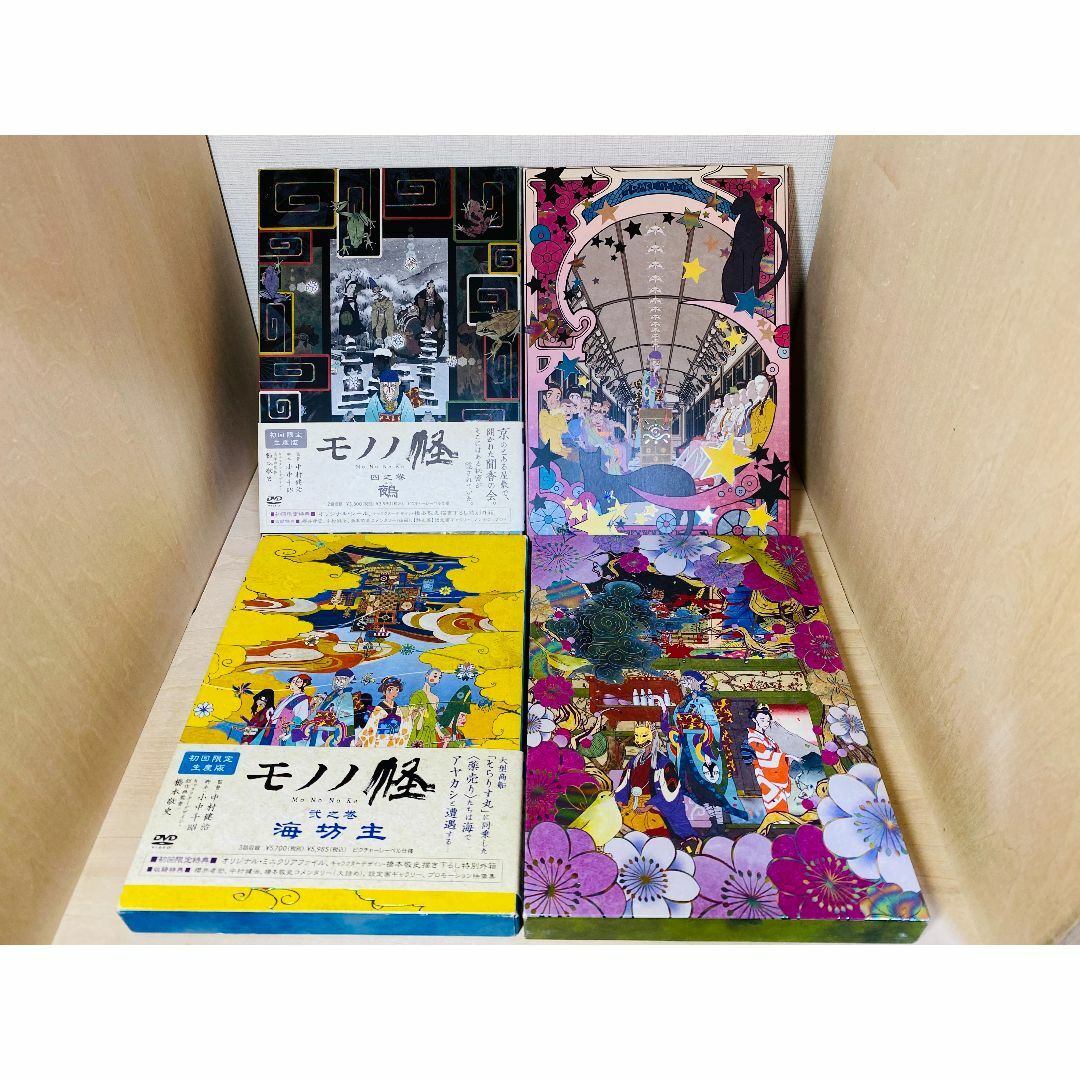 DVD モノノ怪 2巻～5巻セット 初回限定版