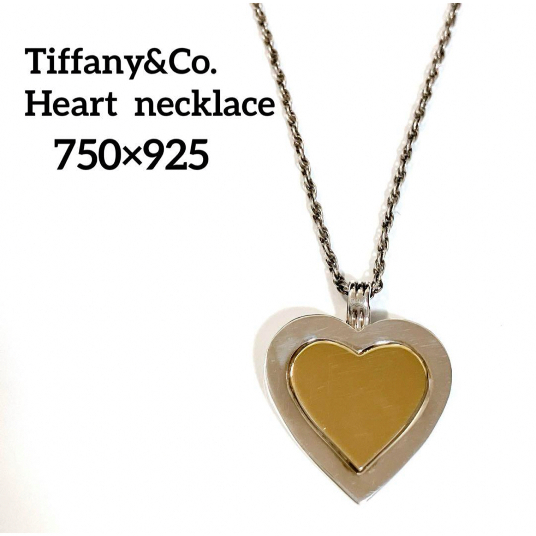 Tiffany & Co. - ティファニー K18 SVハート ネックレス コンビ Tiffany & Co. - ティファニー K18 SVハート ネックレス コンビ