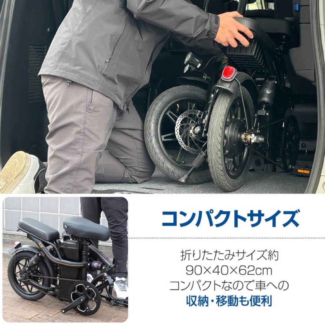 電動自転車 電動アシスト自転車 公道走行可 折りたたみ自転車 14 電動自転車 電動アシスト自転車 公道走行可 折りたたみ自転車 14