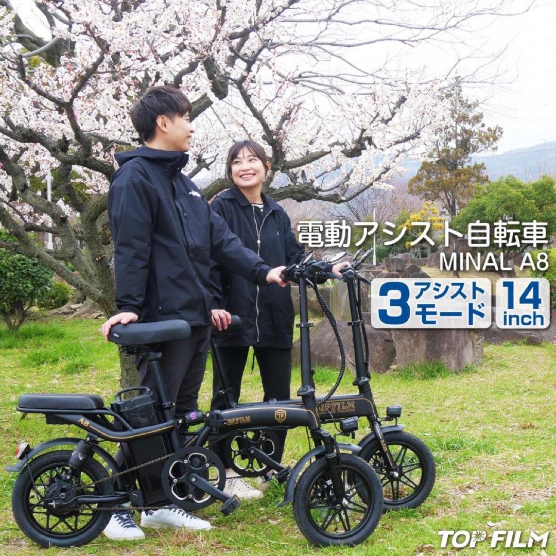 電動自転車 電動アシスト自転車 公道走行可 折りたたみ自転車 14 電動自転車 電動アシスト自転車 公道走行可 折りたたみ自転車 14