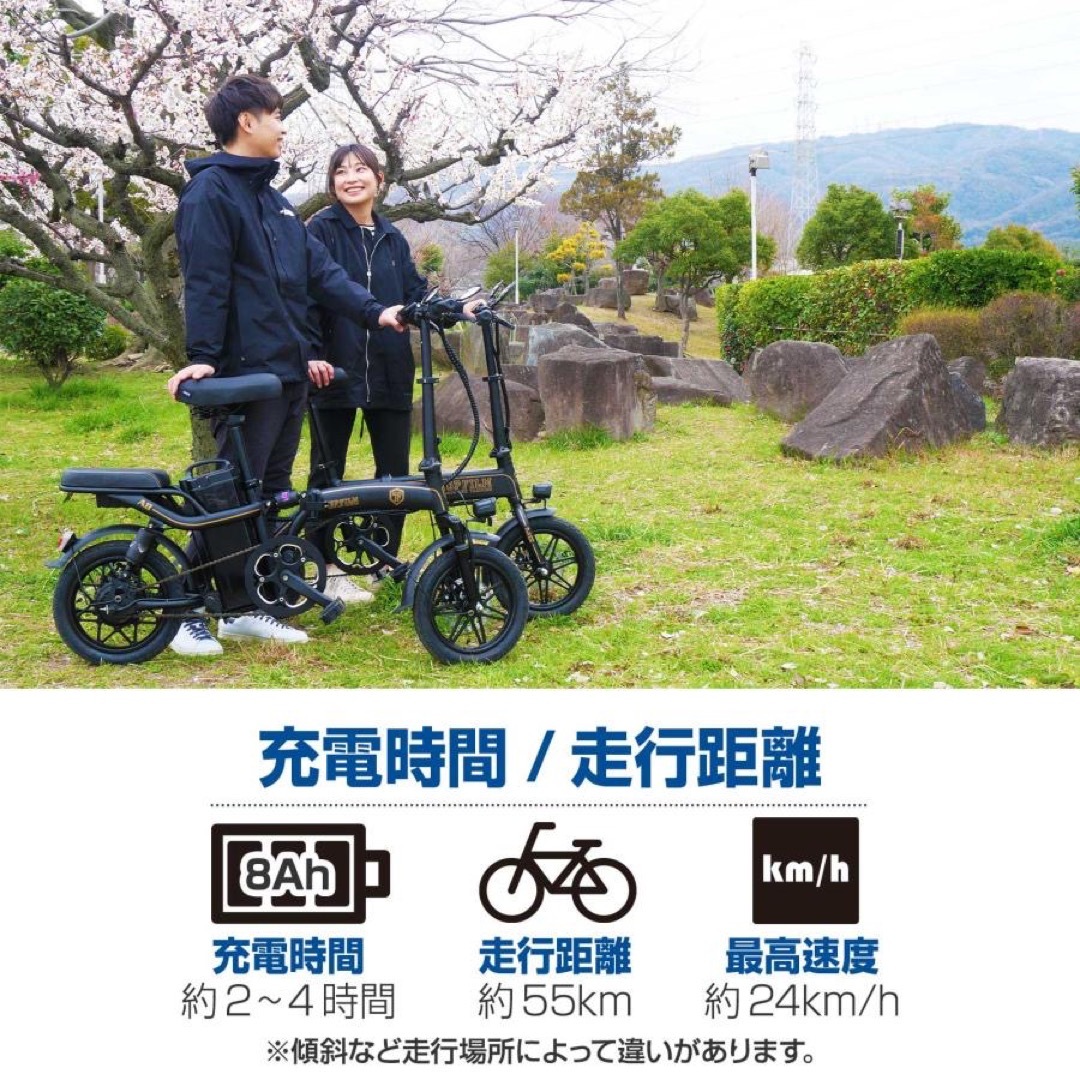 電動自転車 電動アシスト自転車 公道走行可 折りたたみ自転車 14 電動自転車 電動アシスト自転車 公道走行可 折りたたみ自転車 14
