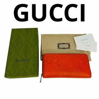 GUCCI(オレンジ/橙色系)のフリマアイテム一覧 GUCCI(オレンジ/橙色系)のフリマアイテム一覧
