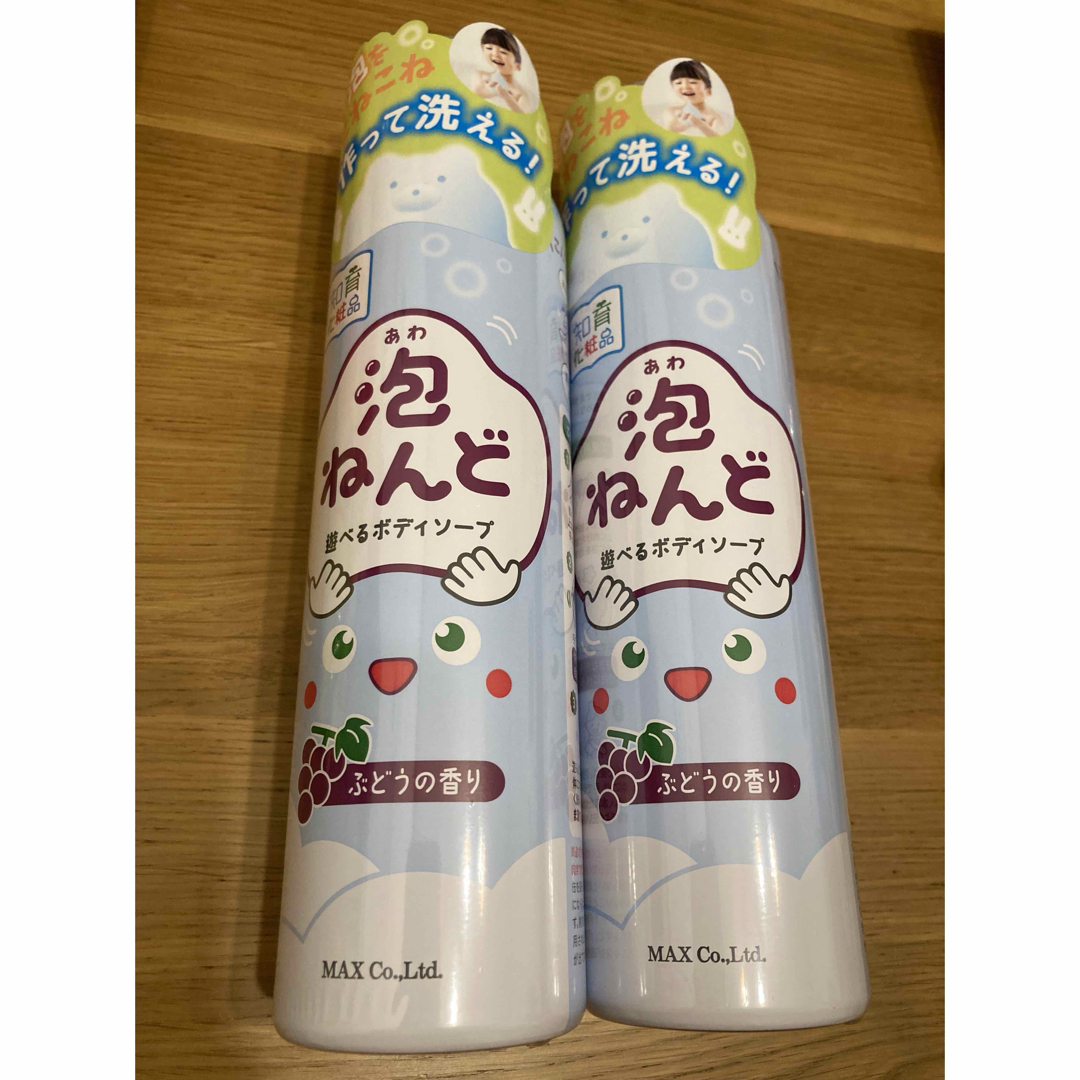 知育化粧品 泡ねんど 遊べるボディソープ ぶどうの香り 5本 知育化粧品 泡ねんど 遊べるボディソープ ぶどうの香り 5本