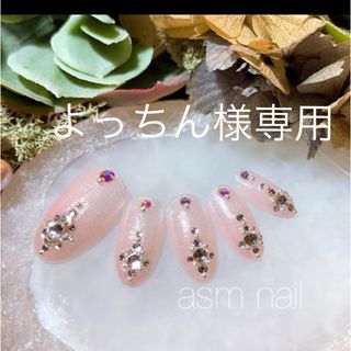 よっちん様専用(各種パーツ)