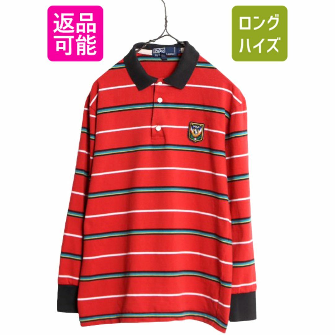 80s UNI CREST PATCH パッチ付き ポロ ラルフローレン ボーダー 80s UNI CREST PATCH パッチ付き ポロ ラルフローレン ボーダー