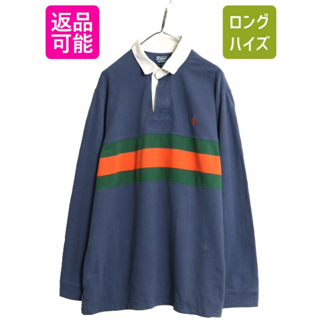 ラルフローレン ラグビージャージ メンズLL緑ラガーシャツ90s ラルフローレン ラグビージャージ メンズLL緑ラガーシャツ90s