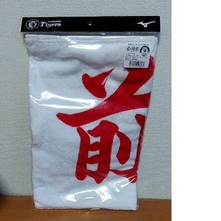 阪神タイガース　前川　応援フェイスタオル　漢字(応援グッズ)