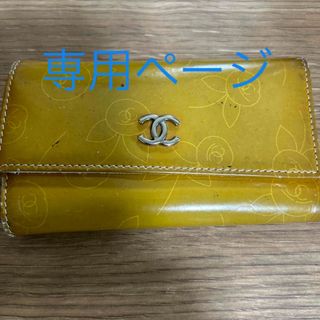 CHANEL(エナメル ・ キーケース)のフリマアイテム一覧 CHANEL(エナメル ・ キーケース)のフリマアイテム一覧