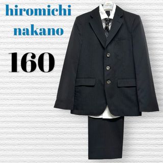 新品　ヒロミチナカノ　男の子　卒園入学式　フォーマルセット　130【匿名配送】 HIROMICHI NAKANO - ヒロミチナカノ 男の子 卒園入学式