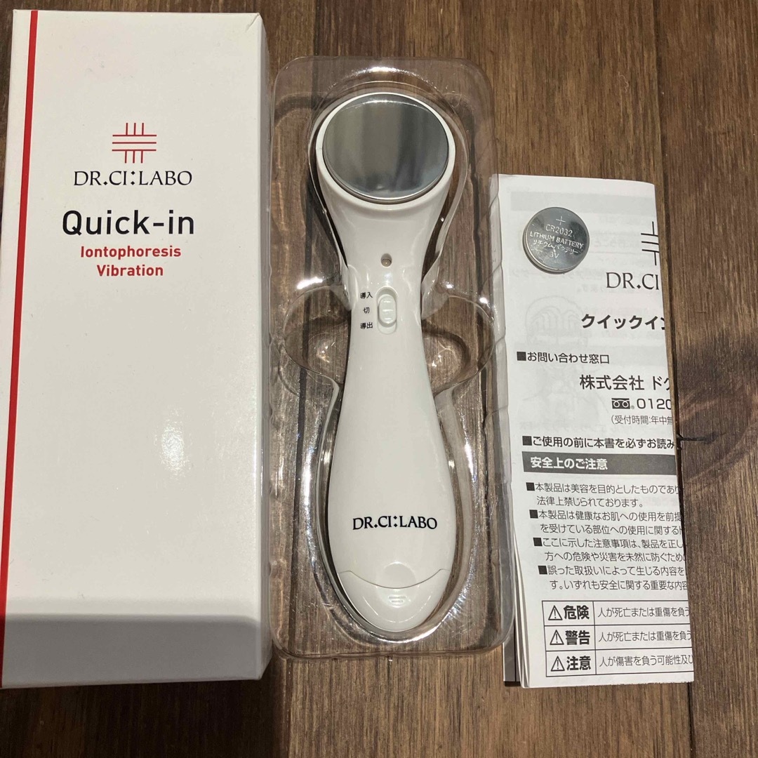 Dr.Ci Labo - ドクターシーラボ 美顔器 クイックインの通販 by Dr.Ci Labo - ドクターシーラボ 美顔器 クイックインの通販 by