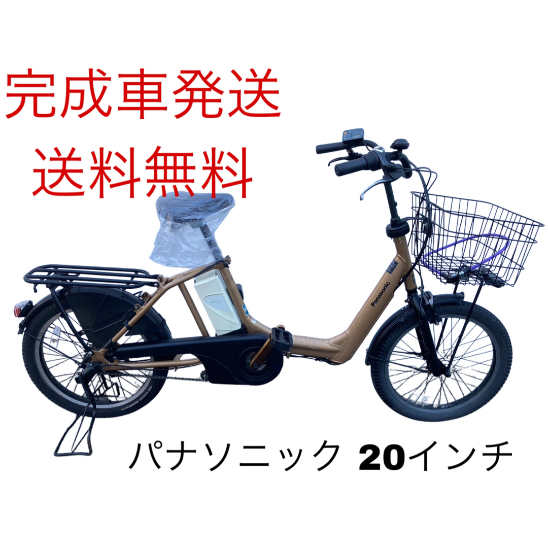 1193送料無料エリア多数!安心保証付き!安全整備済み!電動 1193送料無料エリア多数!安心保証付き!安全整備済み!電動