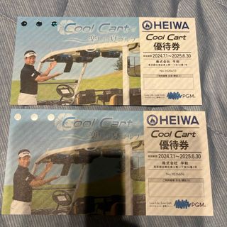平和 HEIWA Cool Cart 無料券 2枚   クールカート  株主優待(その他)