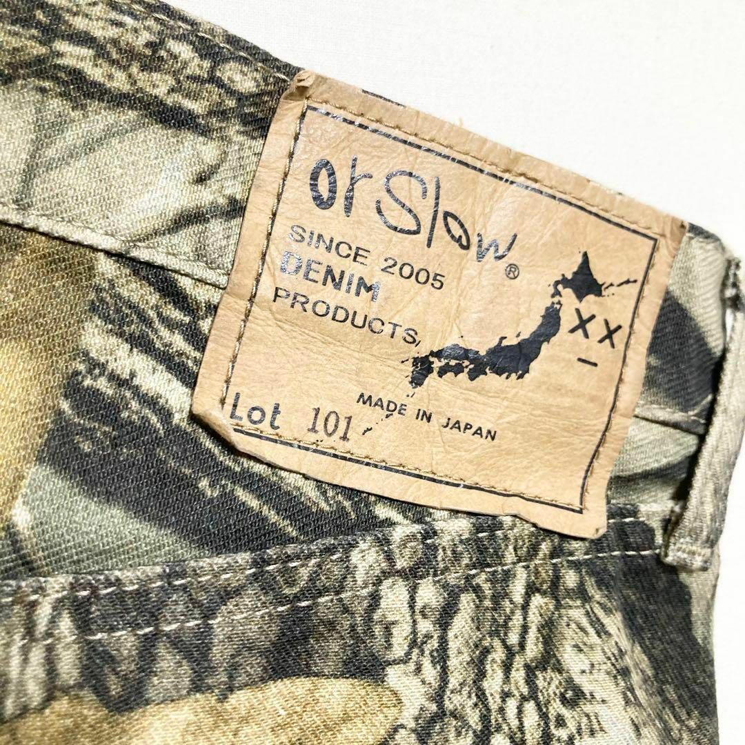 orSlow - ⚫︎Lサイズ! orslow × BEAMS リアルツリーカモ orSlow - ⚫︎Lサイズ! orslow × BEAMS リアルツリーカモ