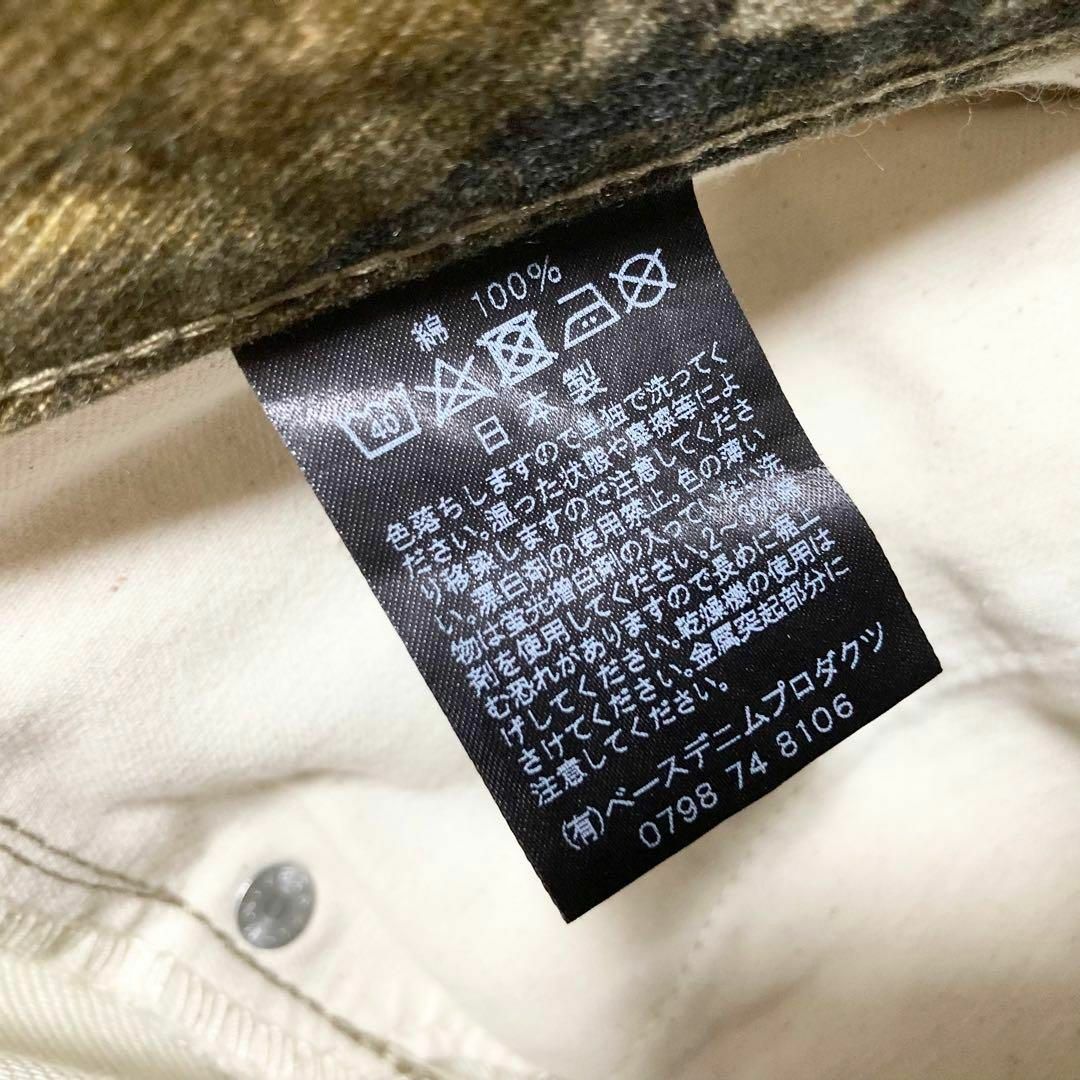 orSlow - ⚫︎Lサイズ! orslow × BEAMS リアルツリーカモ orSlow - ⚫︎Lサイズ! orslow × BEAMS リアルツリーカモ