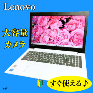 Lenovo（ノートPC ・ ホワイト/白色系）のフリマアイテム一覧