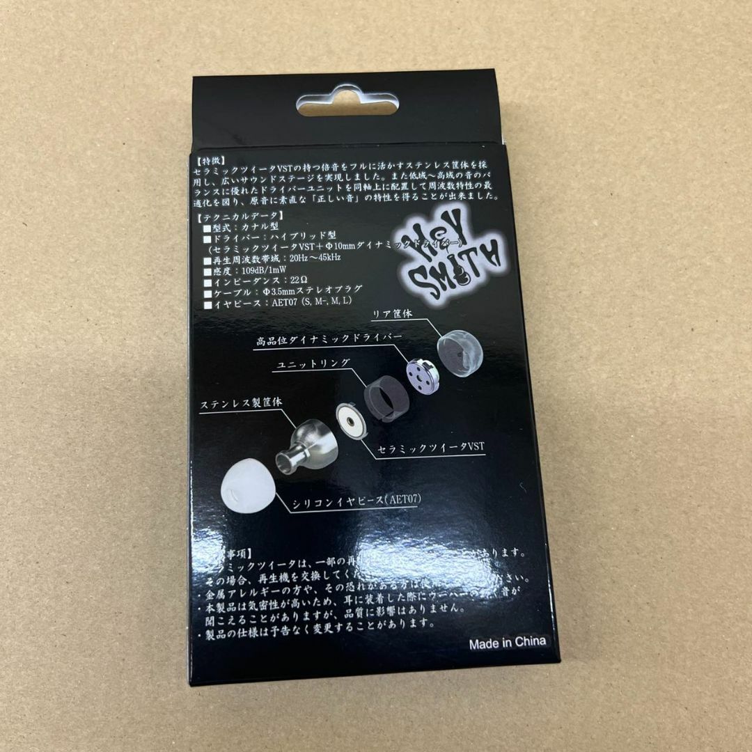 希少 iGa-Phone(HEY-SMITH 猪狩秀平モデル) オーディオ機器 希少 iGa-Phone(HEY-SMITH 猪狩秀平モデル) オーディオ機器