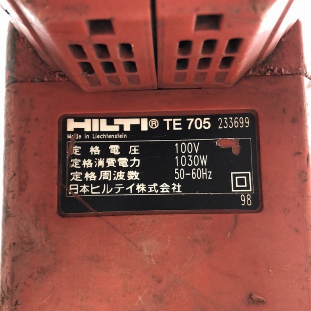 ☆中古品☆HILTI ヒルティ 100V 電動ハツリ機 TE705 ケース付 ☆中古品☆HILTI ヒルティ 100V 電動ハツリ機 TE705 ケース付