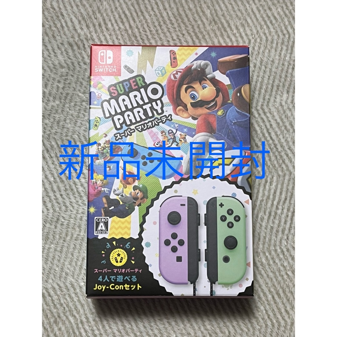 新品未使用】スーパーマリオパーティ 4人で遊べる Joy-Conセット 新品未使用】スーパーマリオパーティ 4人で遊べる Joy-Conセット