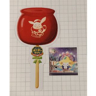 ポケモンのフリマアイテム一覧 ポケモンのフリマアイテム一覧