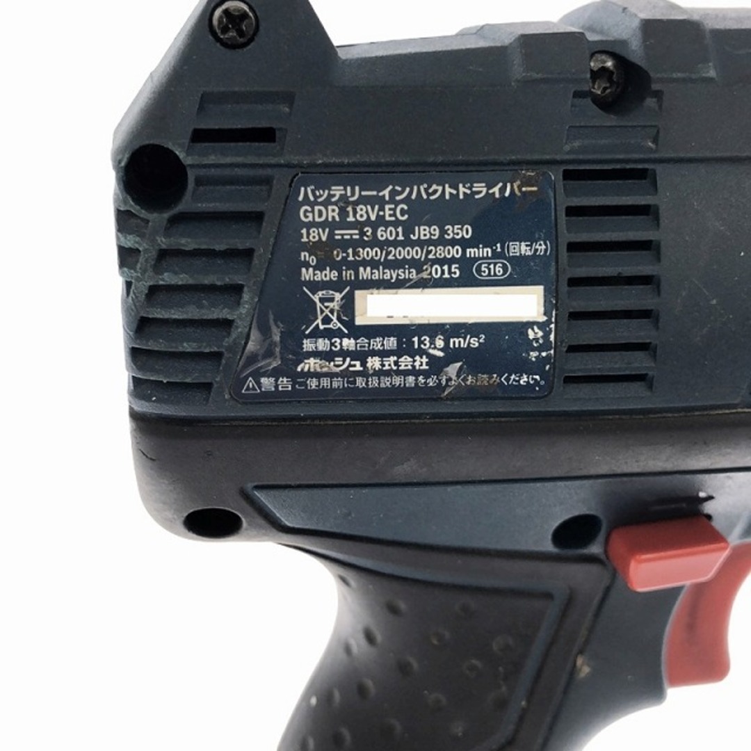☆品☆BOSCH ボッシュ 18V バッテリーインパクトドライバー ☆品☆BOSCH ボッシュ 18V バッテリーインパクトドライバー
