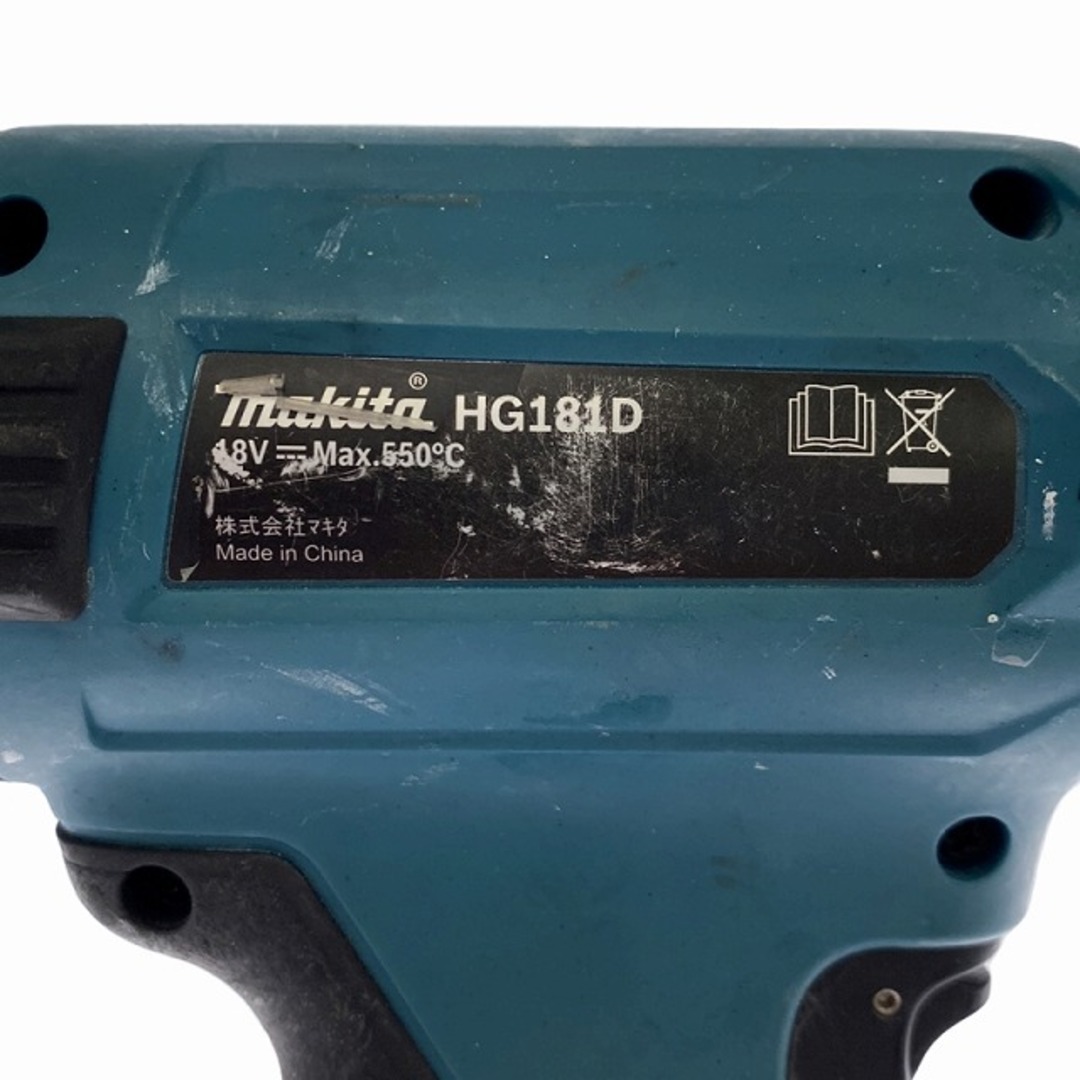 Makita - ☆中古品☆ makita マキタ 18V 充電式ヒートガン Makita - ☆中古品☆ makita マキタ 18V 充電式ヒートガン