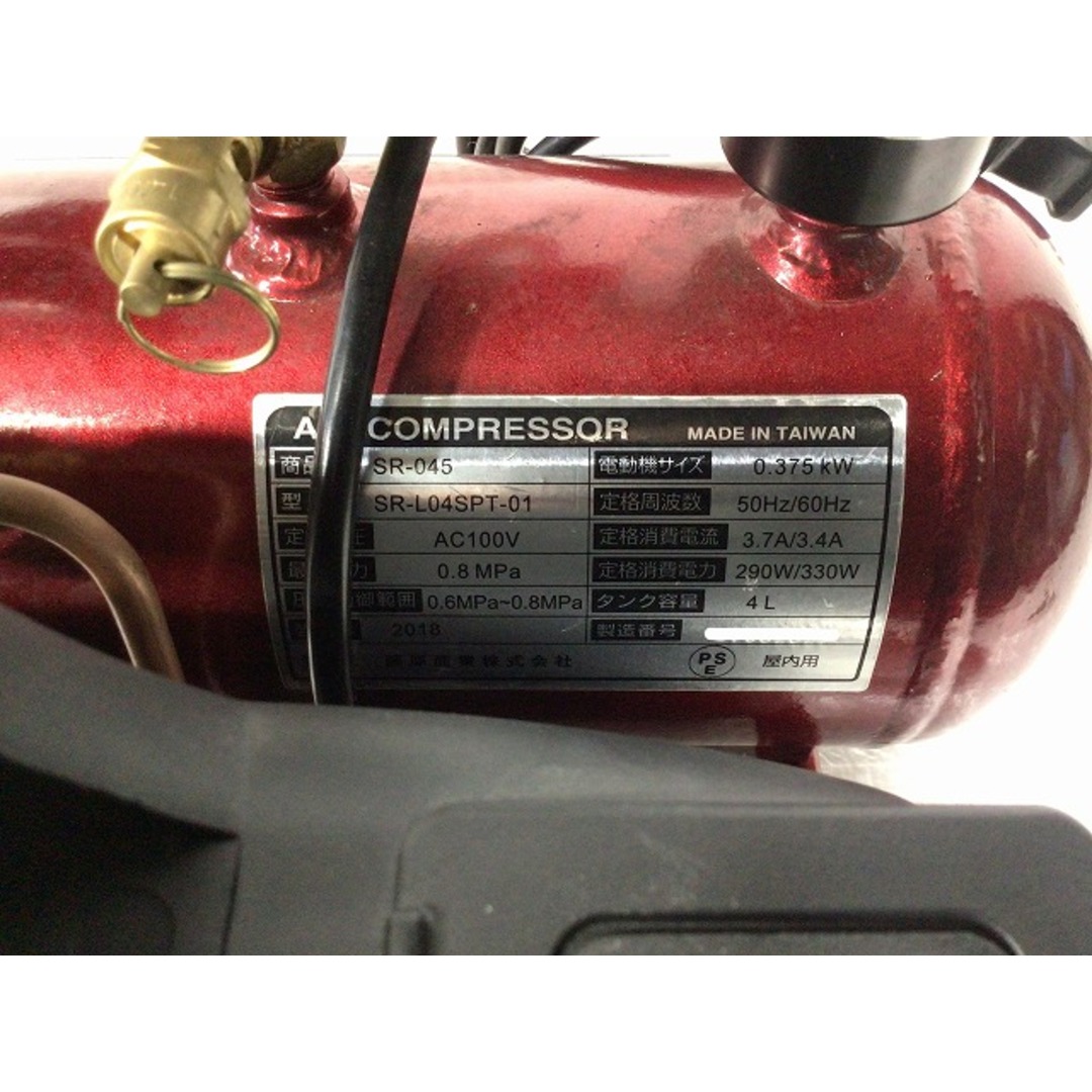 ☆中古品☆SK11 藤原産業 常圧 エアコンプレッサー SR-045 PUMA ☆中古品☆SK11 藤原産業 常圧 エアコンプレッサー SR-045 PUMA