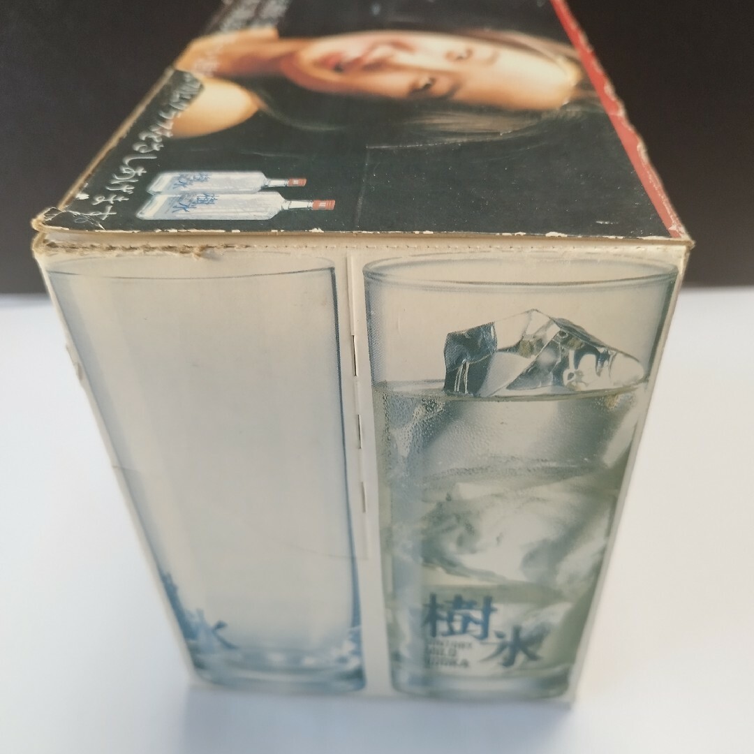 新品】【希少】【昭和】田中裕子 サントリー 樹氷 タコハイ 新品】【希少】【昭和】田中裕子 サントリー 樹氷 タコハイ
