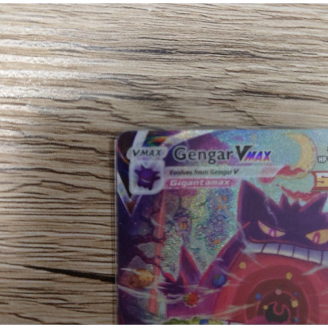 超希少 ゲンガーVmax sa 英語 正規品 Genger Vmax saの通販 by 超希少 ゲンガーVmax sa 英語 正規品 Genger Vmax saの通販 by