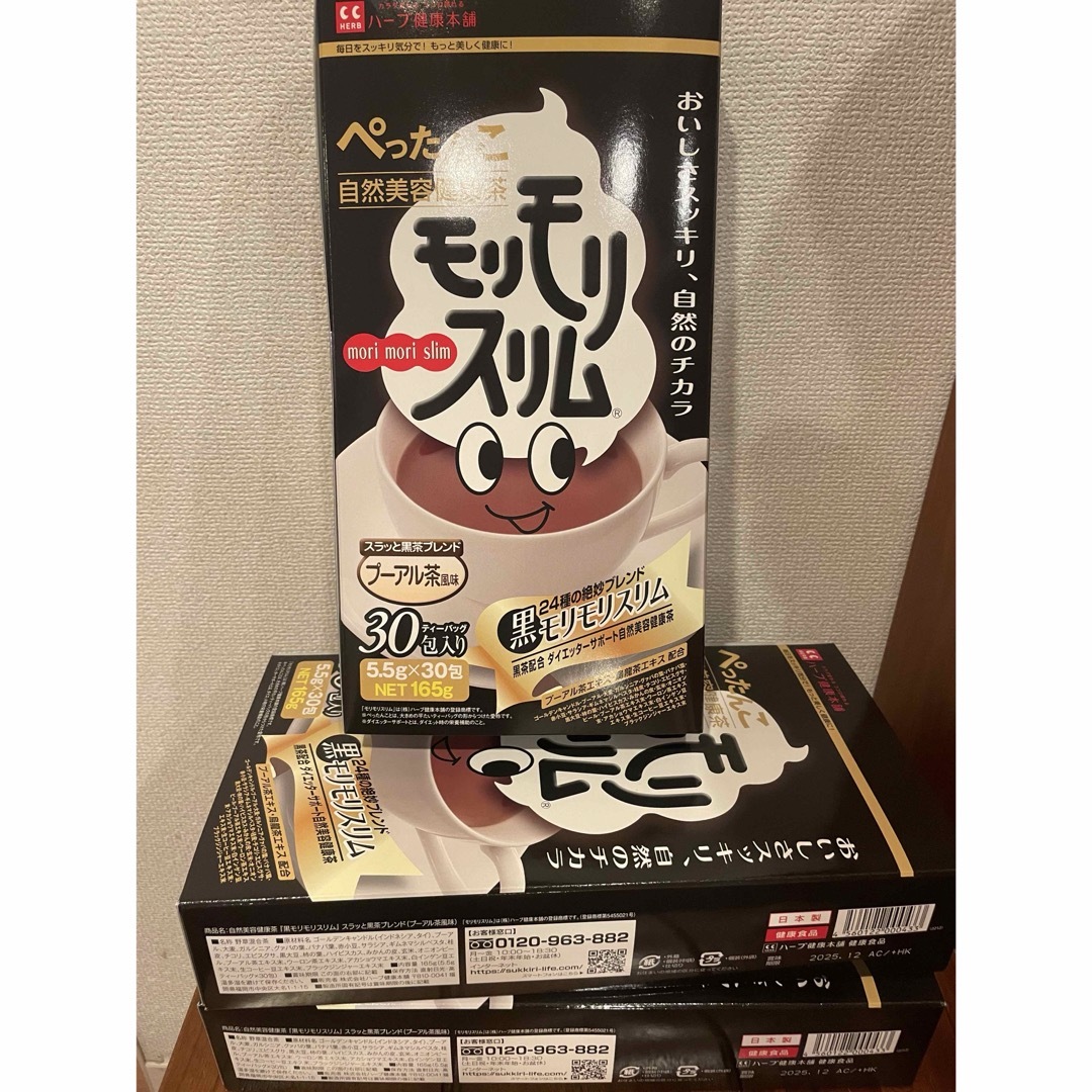 GRACELL ウェルネスココア 突き抜け 100g GRACELL ウェルネスココア 突き抜け 100g