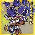 【SN2-19 デコイチラシ (レア) 】スプラトゥーン3 陣取大戦ナワバトラー シールウエハースvol.2
