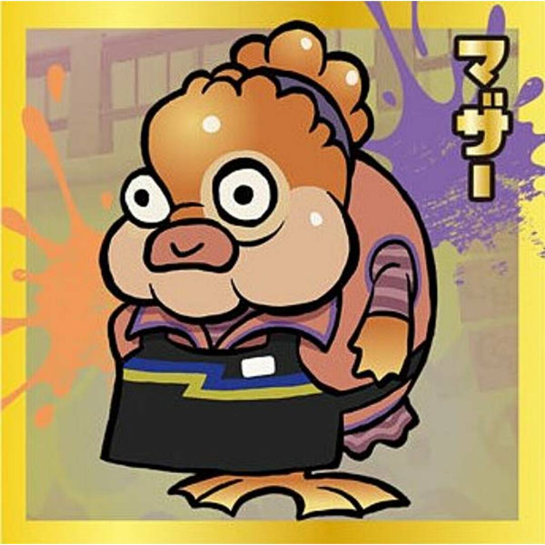 【SN2-25 マザー (レア) 】スプラトゥーン3 陣取大戦ナワバトラー シールウエハースvol.2 エンタメ/ホビーのアニメグッズ(その他)の商品写真