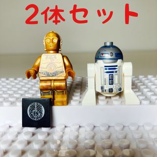 【2体セット】スターウォーズ　C-3PO R2-D2ミニフィグ　レゴ互換(キャラクターグッズ)