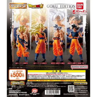 ドラゴンボールフィギュアHG(アニメ/ゲーム)