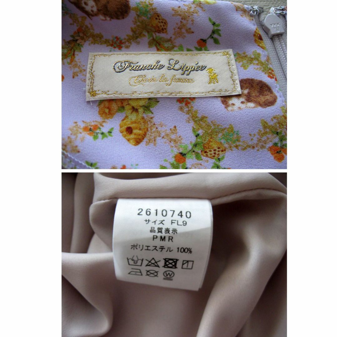 フランシュリッペ 猫,蜂,花柄ワンピース FL9 大きいサイズ フランシュリッペ 猫,蜂,花柄ワンピース FL9 大きいサイズ