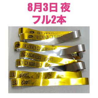 美少年 銀テープ 7本セット せつなく 美少年 銀テープ 7本セット せつなく