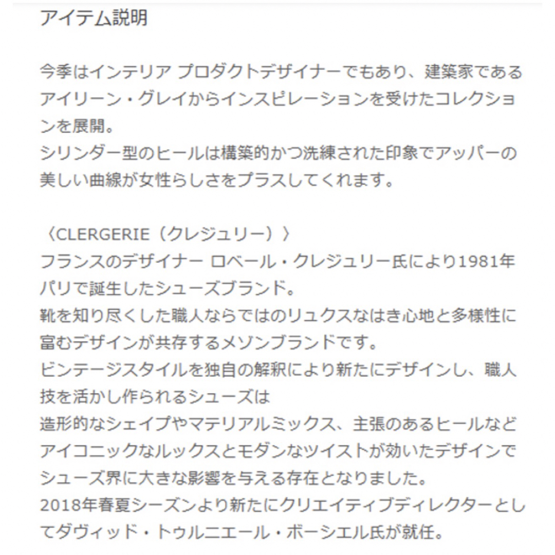 TOMORROWLAND - 定8.8万トゥモローランドCLERGERIE IREMバック TOMORROWLAND - 定8.8万トゥモローランドCLERGERIE IREMバック