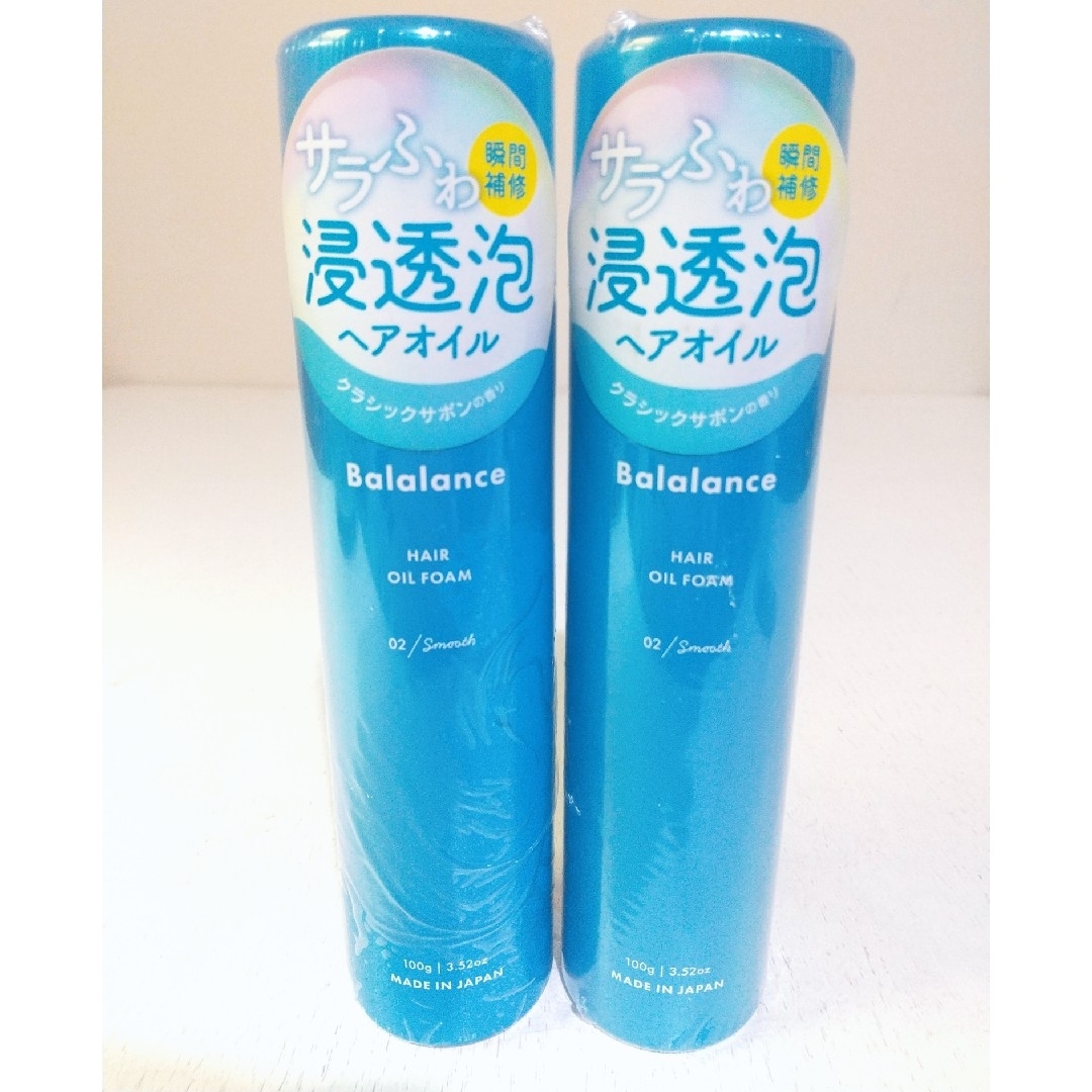 バラランス✨ヘアオイルフォーム✨02✨スムース✨100g 2個✨の