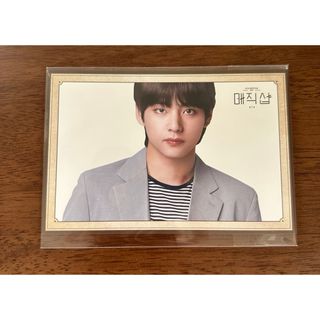 BTS ソウル ペンミ マジックショップ 公式 テヒョン　トレカ(K-POP/アジア)